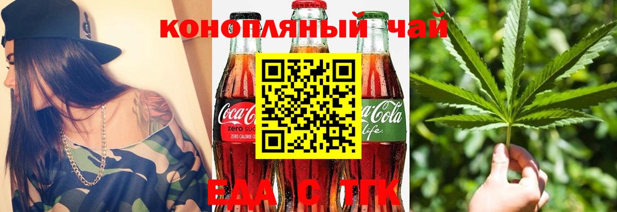 Canna-Cookies марихуана Белая Калитва
