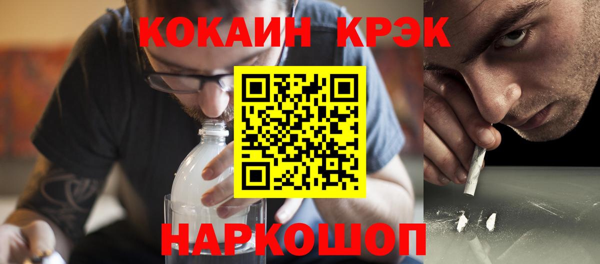 КОКАИН FishScale Белая Калитва