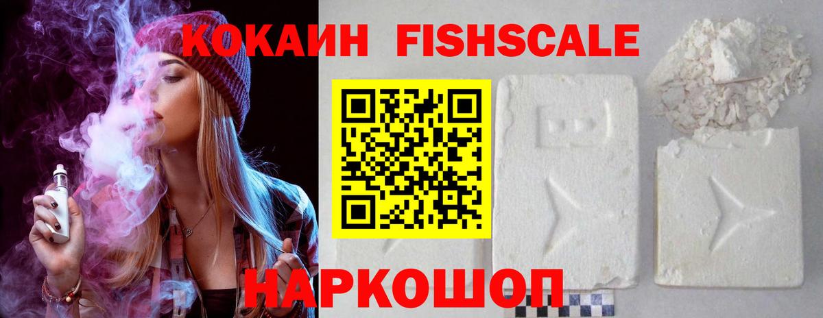  КОКАИН Белая Калитва