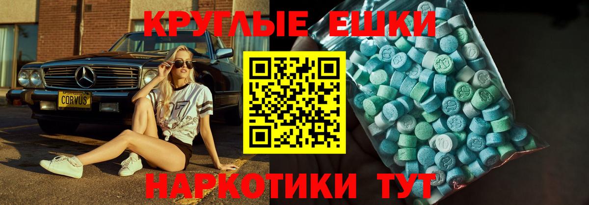 Экстази VHQ Белая Калитва