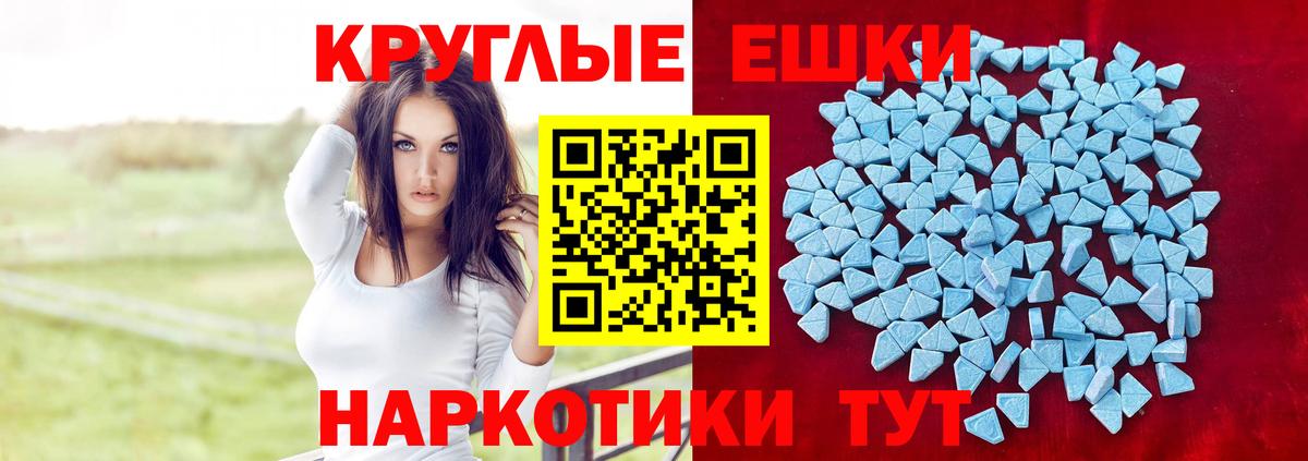Белая Калитва  Экстази 300 mg  Ecstasy  Вход с VPN 