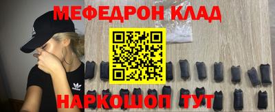 соль курить ск Рузаевка