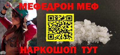 амф Рыбинск