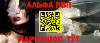 амф Рыбинск