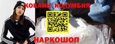 амф Рыбинск