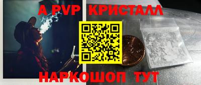 амф Рыбинск
