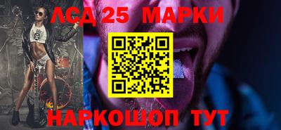 амф Рыбинск