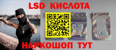 соль курить ск Рузаевка
