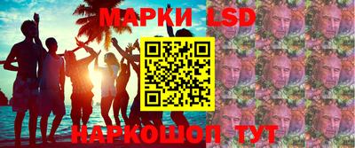 соль курить ск Рузаевка