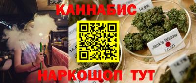 соль курить ск Рузаевка
