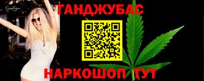 соль курить ск Рузаевка