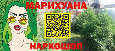 амф Рыбинск