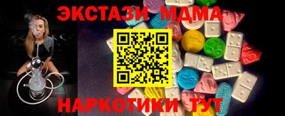 амф Рыбинск
