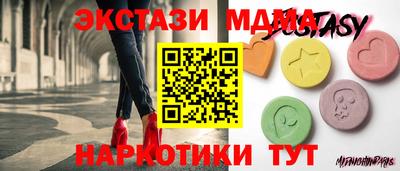 соль курить ск Рузаевка