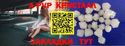герыч Рязань