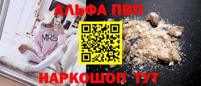 амф Рыбинск