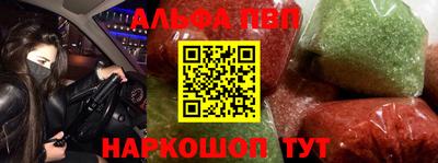 соль курить ск Рузаевка