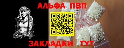 амф Рыбинск