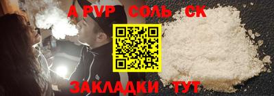герыч Рязань