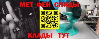 амф Рыбинск
