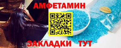 амф Рыбинск