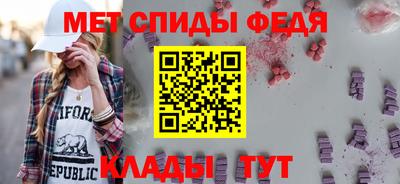 амф Рыбинск