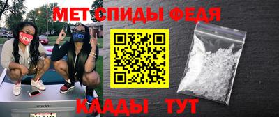 соль курить ск Рузаевка