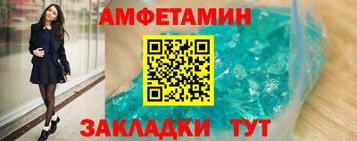 соль курить ск Рузаевка