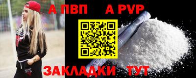герыч Рязань