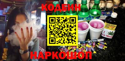 соль курить ск Рузаевка