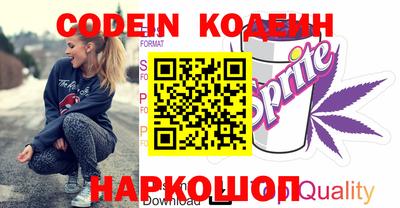 амф Рыбинск