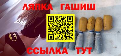 соль курить ск Рузаевка