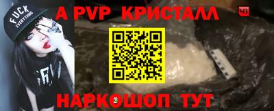 герыч Рязань
