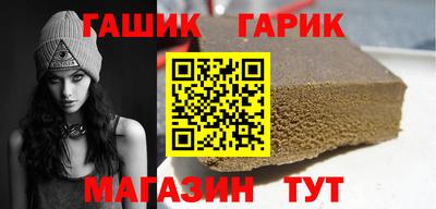 амф Рыбинск