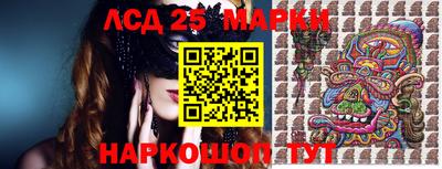 соль курить ск Рузаевка