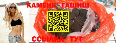 амф Рыбинск
