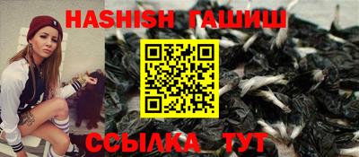 соль курить ск Рузаевка