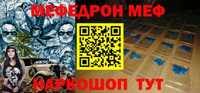 соль курить ск Рузаевка