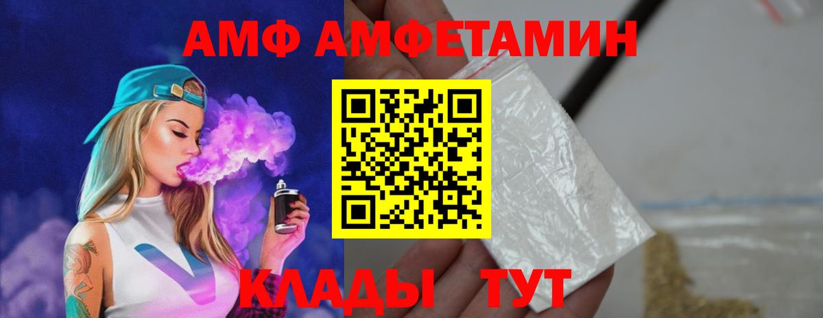 Метамфетамин Декстрометамфетамин 99.9% Белая Калитва