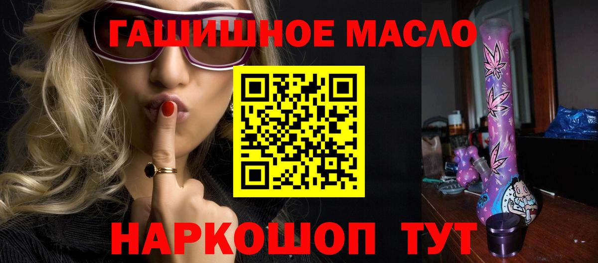 ТГК вейп Белая Калитва