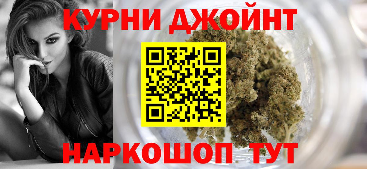 Бошки Шишки сатива Белая Калитва
