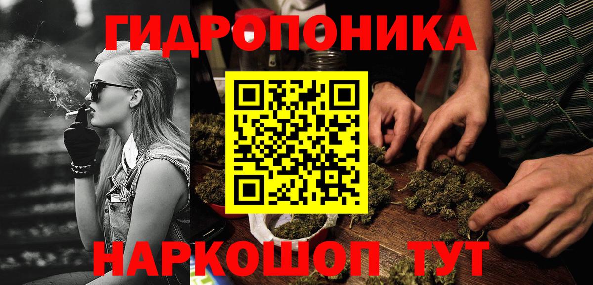 Шишки марихуана AK-47  Вход с VPN  Канабис OG Kush  Марихуана MAZAR  Бошки Шишки Bruce Banner  Белая Калитва 